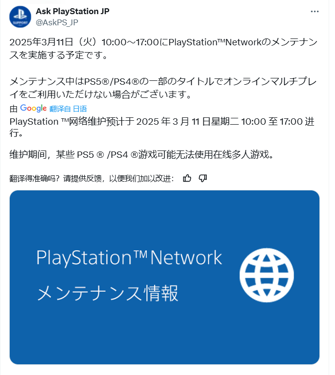 PlayStation 域名是多少?PlayStation 官网域名入口 第2张 PlayStation 域名是多少?PlayStation 官网域名入口 第2张