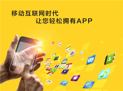 秦皇岛微信开发哪家好?本地专业公司推荐 第1张 秦皇岛微信开发哪家好?本地专业公司推荐 第1张