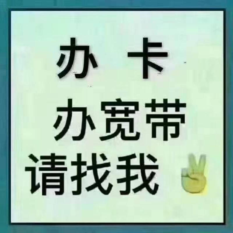 郑州聚友宽带怎么样,郑州宽带办理 第3张 郑州聚友宽带怎么样,郑州宽带办理 第3张