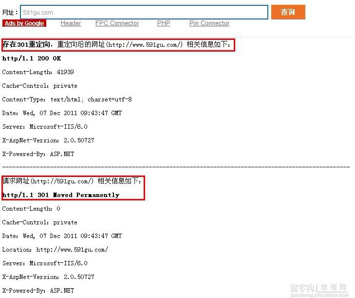 如何通过ASP.NET实现301重定向?代码步骤与关键点解析 第2张 如何通过ASP.NET实现301重定向?代码步骤与关键点解析 第2张