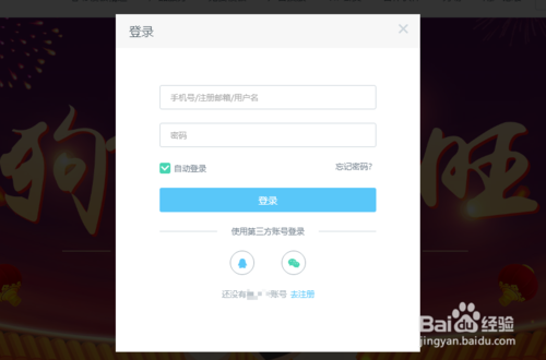 易企秀怎么绑定域名?易企秀绑定域名教程 第3张 易企秀怎么绑定域名?易企秀绑定域名教程 第3张