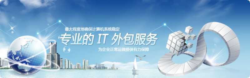 郑州iOS软件开发外包公司哪家服务最优,性价比高? 第2张 郑州iOS软件开发外包公司哪家服务最优,性价比高? 第2张
