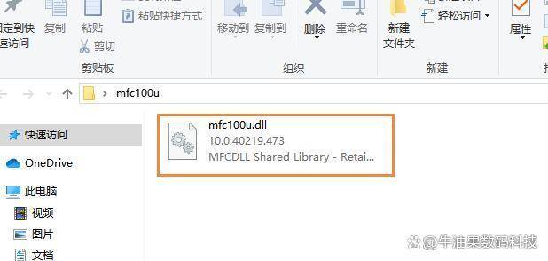 mfc 解析域名,域名解析失败怎么办 第2张 mfc 解析域名,域名解析失败怎么办 第2张