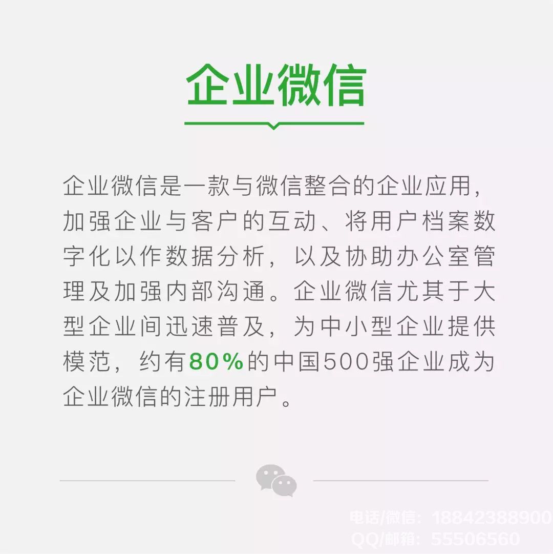 荆州微信开发有限公司,如何成为行业佼佼者? 第2张 荆州微信开发有限公司,如何成为行业佼佼者? 第2张