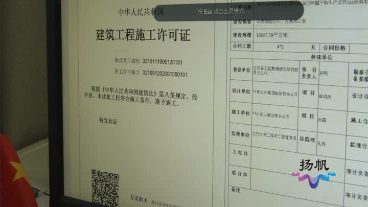 高压线办开发证怎么办理?高压线附近开发证审批流程详解 第2张 高压线办开发证怎么办理?高压线附近开发证审批流程详解 第2张