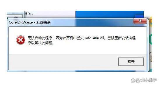 mfc 解析域名,域名解析失败怎么办 第1张 mfc 解析域名,域名解析失败怎么办 第1张
