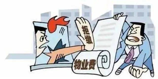 物业管理如何有效利用微信开发提升服务效率? 第2张 物业管理如何有效利用微信开发提升服务效率? 第2张