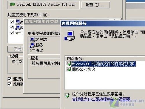 批处理设置网络共享,有哪些常见问题与解决方法? 第2张 批处理设置网络共享,有哪些常见问题与解决方法? 第2张
