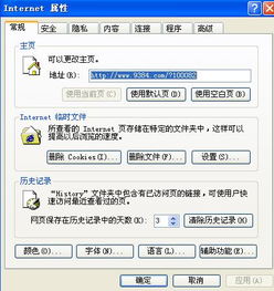 为何QQ客户端频繁出现qq 读取配置文件失败问题,原因何在? 第3张 为何QQ客户端频繁出现qq 读取配置文件失败问题,原因何在? 第3张