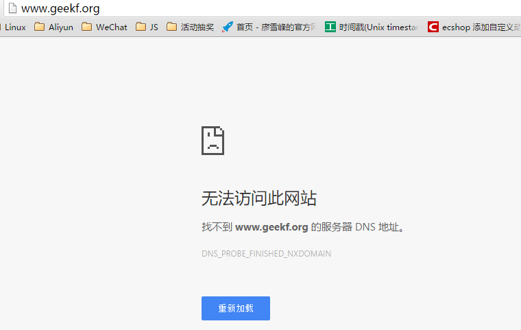 nginx 配置域名报错怎么办，nginx 配置域名 第1张