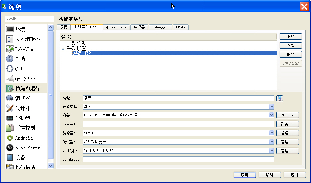 vs2010配置qt详细教程，vs2010怎么配置qt