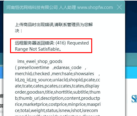 服务器老是拦截怎么办?服务器拦截原因及解决方法 第2张 服务器老是拦截怎么办?服务器拦截原因及解决方法 第2张