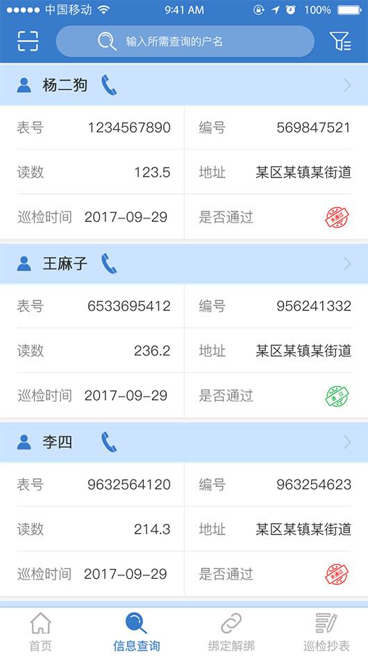 重庆开发手机app公司哪家好？重庆APP开发公司排名推荐