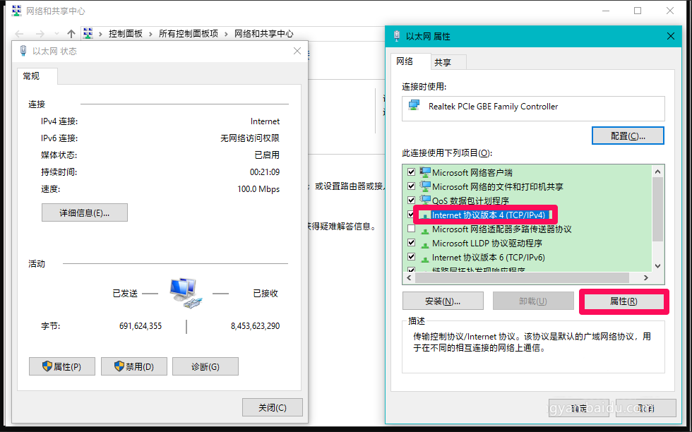 动态DNS解析域名失败怎么办?常见故障排查及解决方法 第2张 动态DNS解析域名失败怎么办?常见故障排查及解决方法 第2张