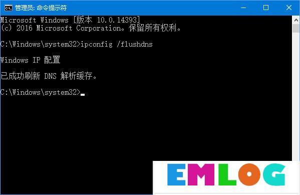动态DNS解析域名失败怎么办?常见故障排查及解决方法 第1张 动态DNS解析域名失败怎么办?常见故障排查及解决方法 第1张