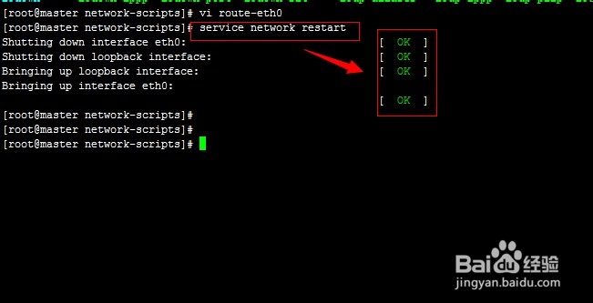linux配置路由表,linux如何添加静态路由 第2张 linux配置路由表,linux如何添加静态路由 第2张
