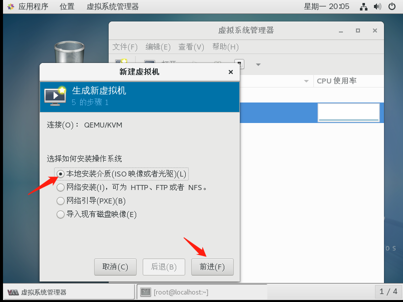 kvm 配置文件怎么修改?kvm 配置文件详解 第1张 kvm 配置文件怎么修改?kvm 配置文件详解 第1张