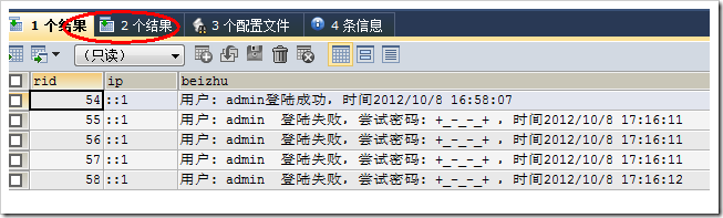ASP.NET页面调用存储过程的方法是什么?代码示例与常见问题解析 第2张 ASP.NET页面调用存储过程的方法是什么?代码示例与常见问题解析 第2张