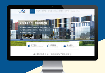 南京开发网站公司哪家好,南京网站建设公司 第2张 南京开发网站公司哪家好,南京网站建设公司 第2张