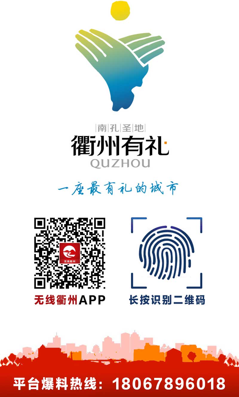衢州网站开发公司哪家好?衢州专业做网站的公司推荐 第2张 衢州网站开发公司哪家好?衢州专业做网站的公司推荐 第2张