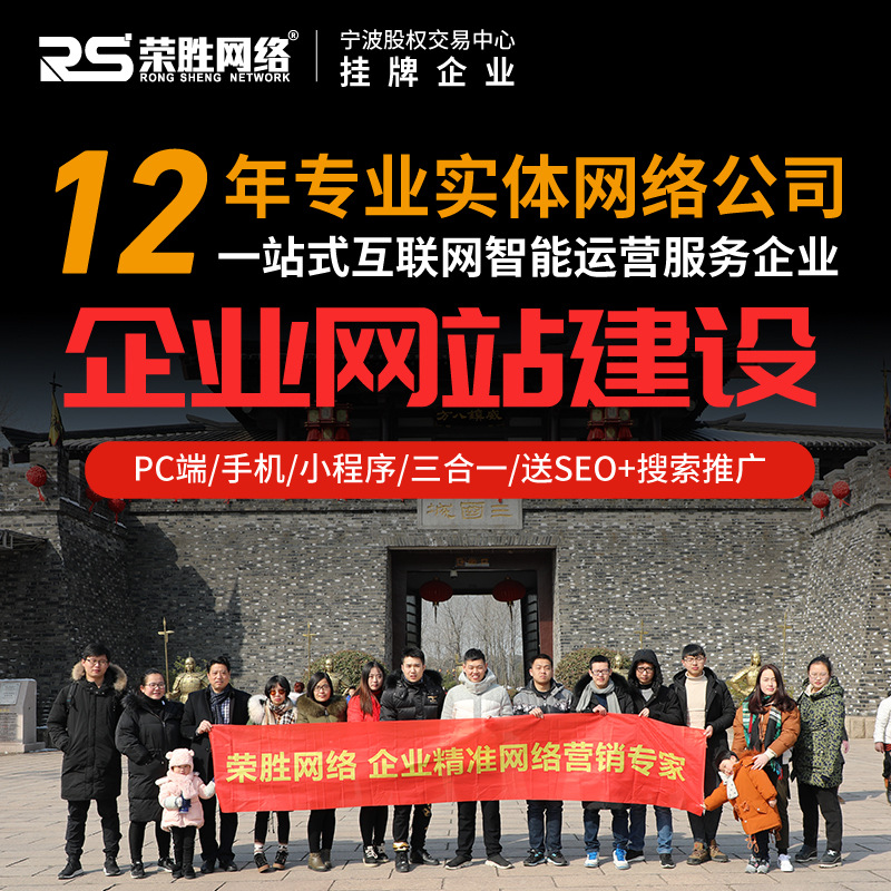 衢州网站开发公司哪家好?衢州专业做网站的公司推荐 第3张 衢州网站开发公司哪家好?衢州专业做网站的公司推荐 第3张