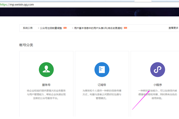 西安公众号开发定制，西安公众号开发多少钱，公众号开发