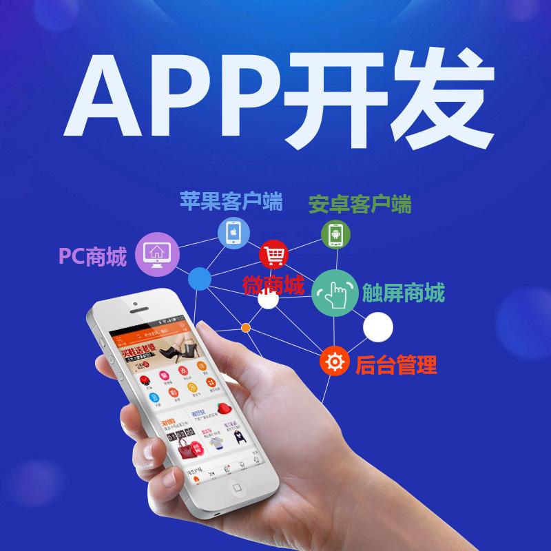 台州app开发,腰果网络真的选对了吗?揭秘台州app开发城最佳选择! 第2张 台州app开发,腰果网络真的选对了吗?揭秘台州app开发城最佳选择! 第2张
