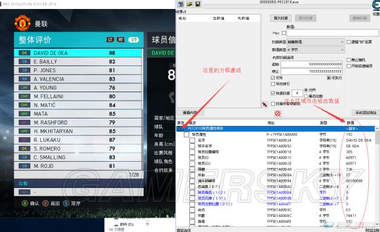 pes2016 配置怎么调?pes2016 配置要求低怎么优化 第1张 pes2016 配置怎么调?pes2016 配置要求低怎么优化 第1张