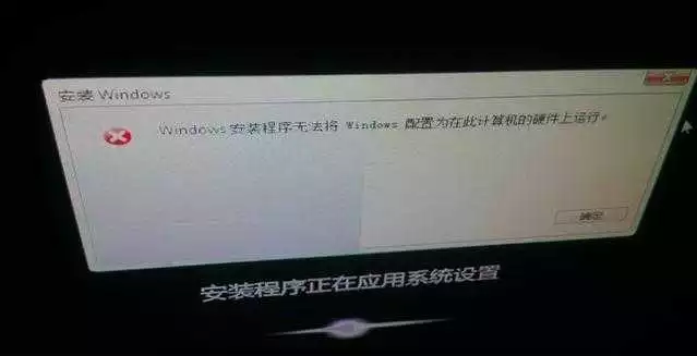 安装程序无法配置怎么办?安装程序无法配置解决方法 第2张 安装程序无法配置怎么办?安装程序无法配置解决方法 第2张