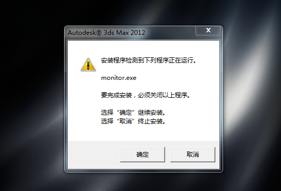 安装程序无法配置怎么办?安装程序无法配置解决方法 第3张 安装程序无法配置怎么办?安装程序无法配置解决方法 第3张