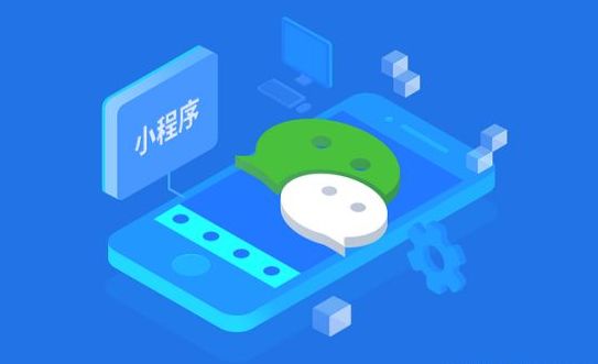 红河微信小程序开发哪家好?红河小程序开发公司推荐 第2张 红河微信小程序开发哪家好?红河小程序开发公司推荐 第2张