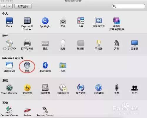 mac怎么查看配置,mac电脑配置信息查看方法 第2张 mac怎么查看配置,mac电脑配置信息查看方法 第2张