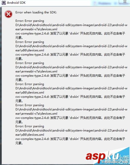 eclipse配置android sdk报错怎么办,android sdk配置教程 第2张 eclipse配置android sdk报错怎么办,android sdk配置教程 第2张