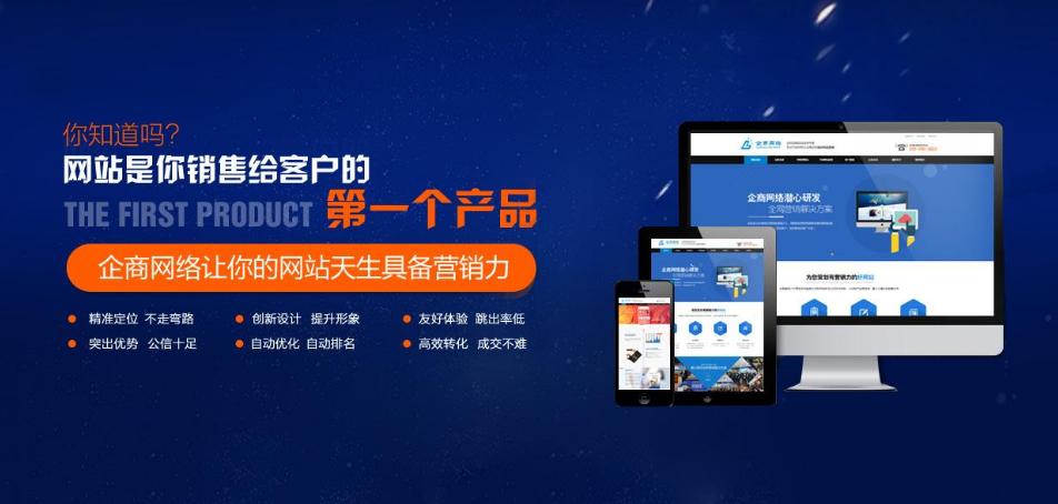 哪里可以开发网站？专业网站开发公司有哪些