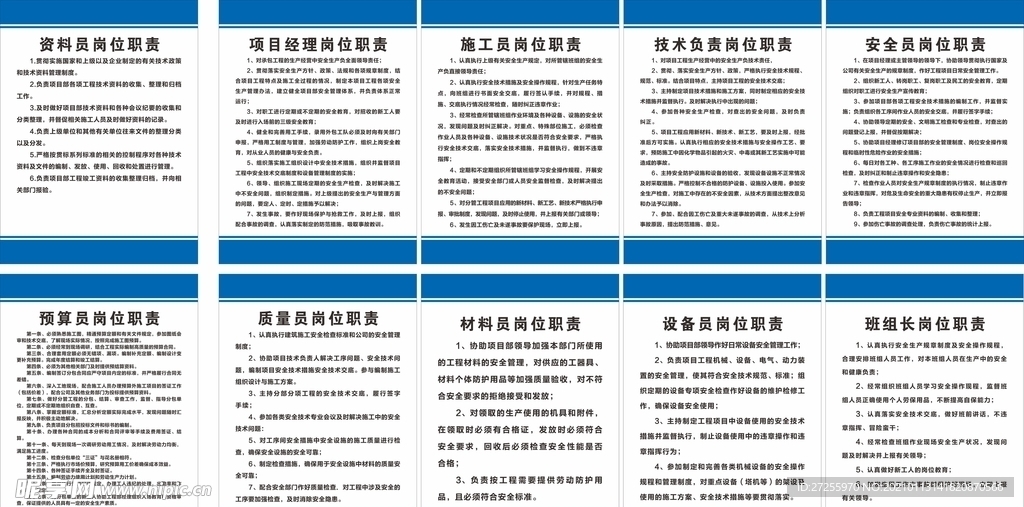 配置管理员职责有哪些?具体工作内容是什么? 第2张 配置管理员职责有哪些?具体工作内容是什么? 第2张