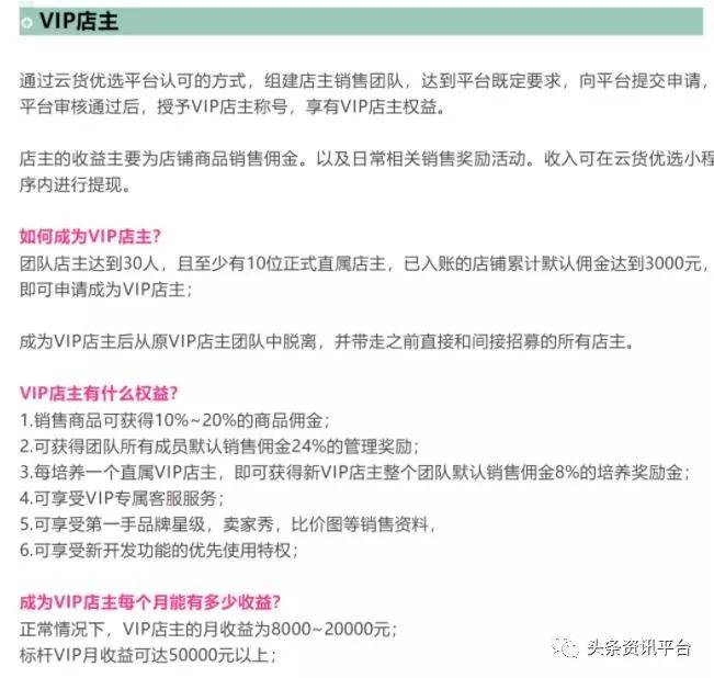vip域名溢价是什么意思,vip域名溢价多少钱 第2张 vip域名溢价是什么意思,vip域名溢价多少钱 第2张