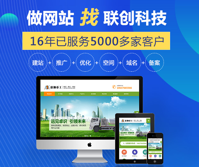 信阳网站开发公司哪家更专业?如何选择优质服务商? 第2张 信阳网站开发公司哪家更专业?如何选择优质服务商? 第2张