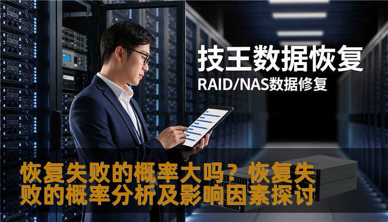 辅助数据损坏无法修复?揭秘修复与预防全攻略 第2张 辅助数据损坏无法修复?揭秘修复与预防全攻略 第2张