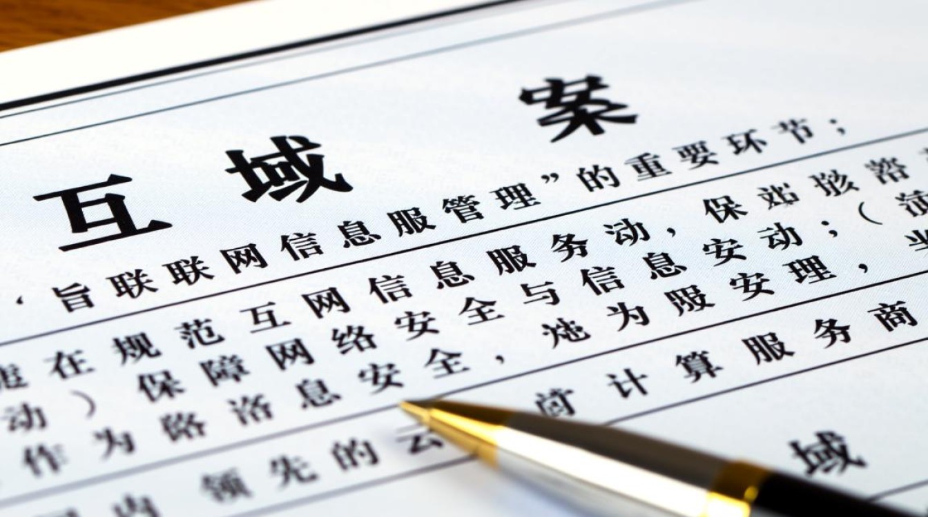 如何查询阿里域名的备案信息?官方渠道及操作步骤详解。 第2张 如何查询阿里域名的备案信息?官方渠道及操作步骤详解。 第2张