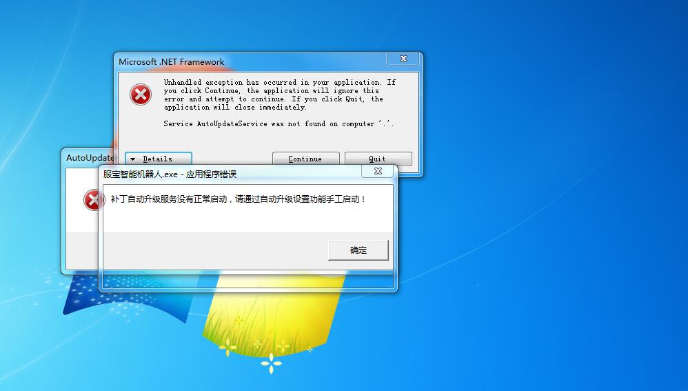 aspcms后台登陆失败怎么办?常见错误代码与解决方法 第1张 aspcms后台登陆失败怎么办?常见错误代码与解决方法 第1张