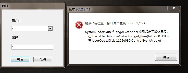 aspcms后台登陆失败怎么办?常见错误代码与解决方法 第2张 aspcms后台登陆失败怎么办?常见错误代码与解决方法 第2张