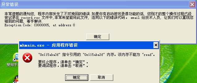 aspcms后台登陆失败怎么办?常见错误代码与解决方法 第3张 aspcms后台登陆失败怎么办?常见错误代码与解决方法 第3张