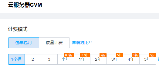 如何精确计算批量云服务器一年的费用,有哪些因素影响价格? 第1张 如何精确计算批量云服务器一年的费用,有哪些因素影响价格? 第1张