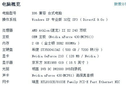 如何配置电脑才能流畅玩大型单机游戏?性价比最高的配置方案是? 第2张 如何配置电脑才能流畅玩大型单机游戏?性价比最高的配置方案是? 第2张