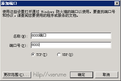upupw绑定域名怎么操作?upupw绑定域名教程 第3张 upupw绑定域名怎么操作?upupw绑定域名教程 第3张