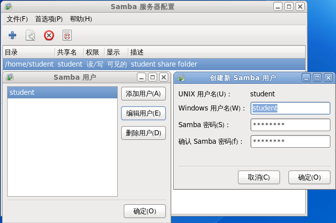 samba 安装配置,samba 服务器怎么配置,samba 配置教程 第1张 samba 安装配置,samba 服务器怎么配置,samba 配置教程 第1张