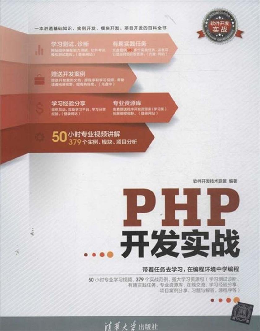 php提现功能怎么开发?php提现功能开发教程 第2张 php提现功能怎么开发?php提现功能开发教程 第2张