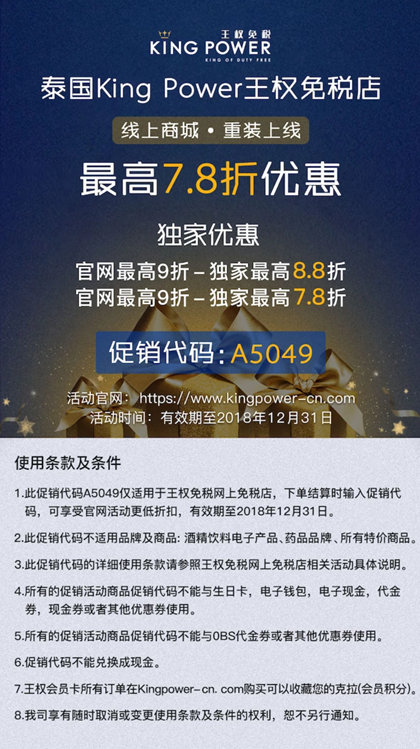 泰国谷歌域名怎么购买？泰国谷歌域名注册价格 第3张
