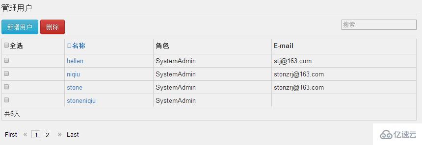 在ASP.Net分页的分页导航实例中,如何实现分页导航功能? 第2张 在ASP.Net分页的分页导航实例中,如何实现分页导航功能? 第2张
