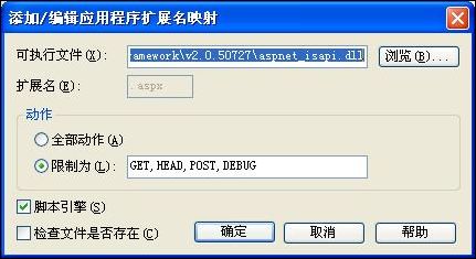 ASP.NET文件上传中如何获取服务器的绝对路径? 第1张 ASP.NET文件上传中如何获取服务器的绝对路径? 第1张